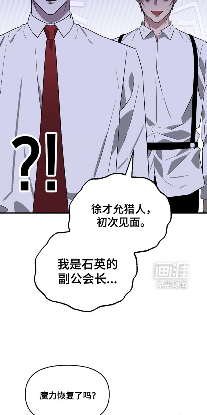 第128章：完全一样