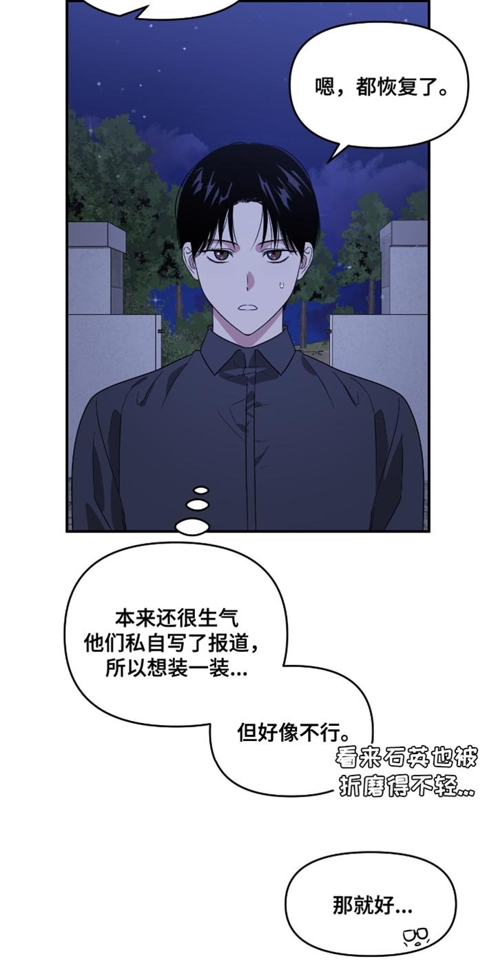 第128章：完全一样