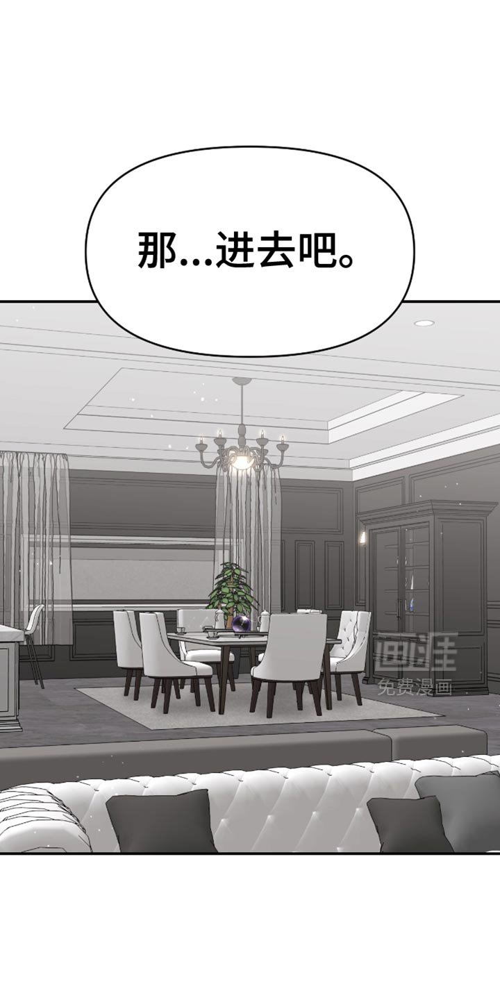 第128章：完全一样