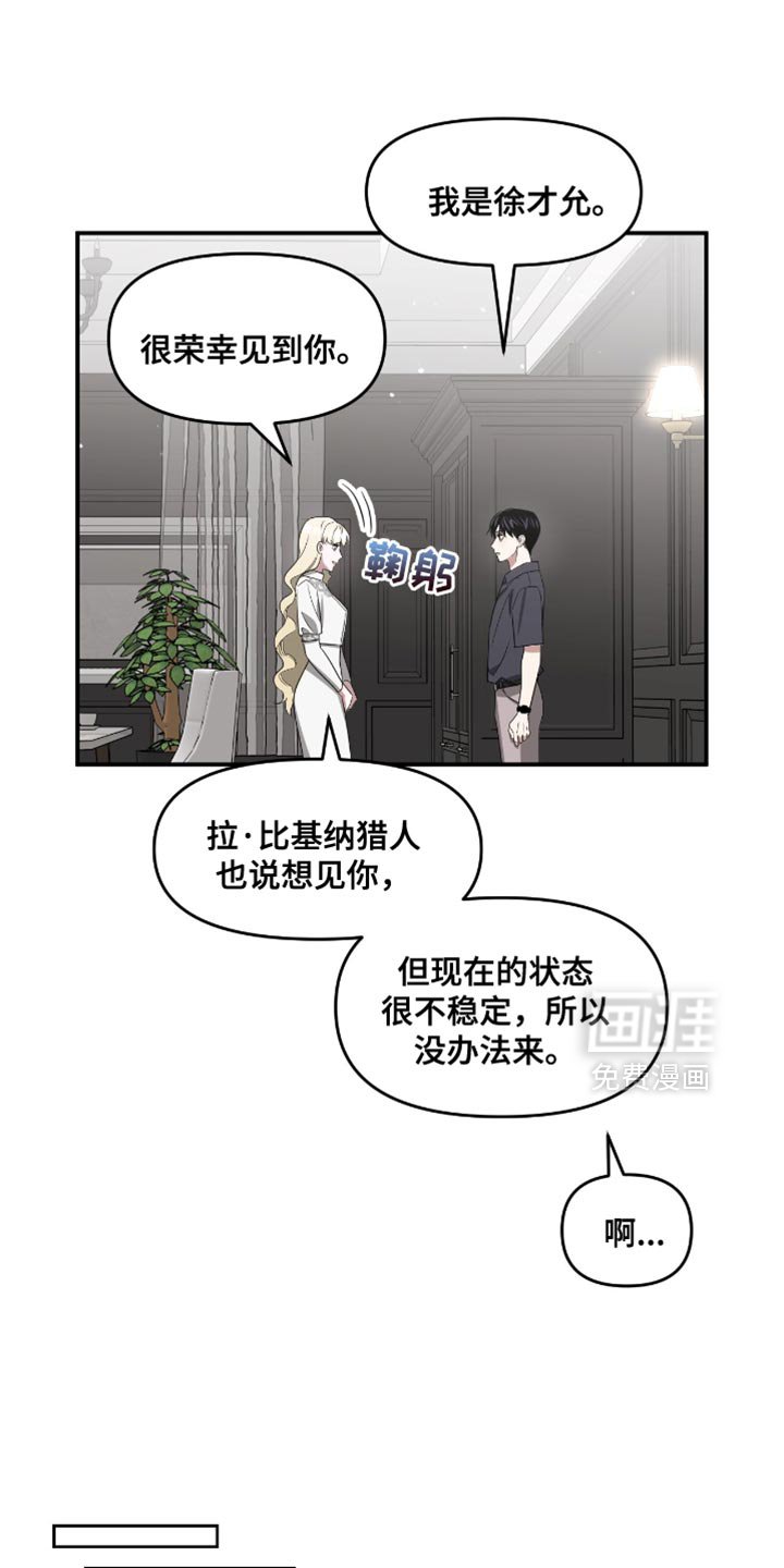 第128章：完全一样