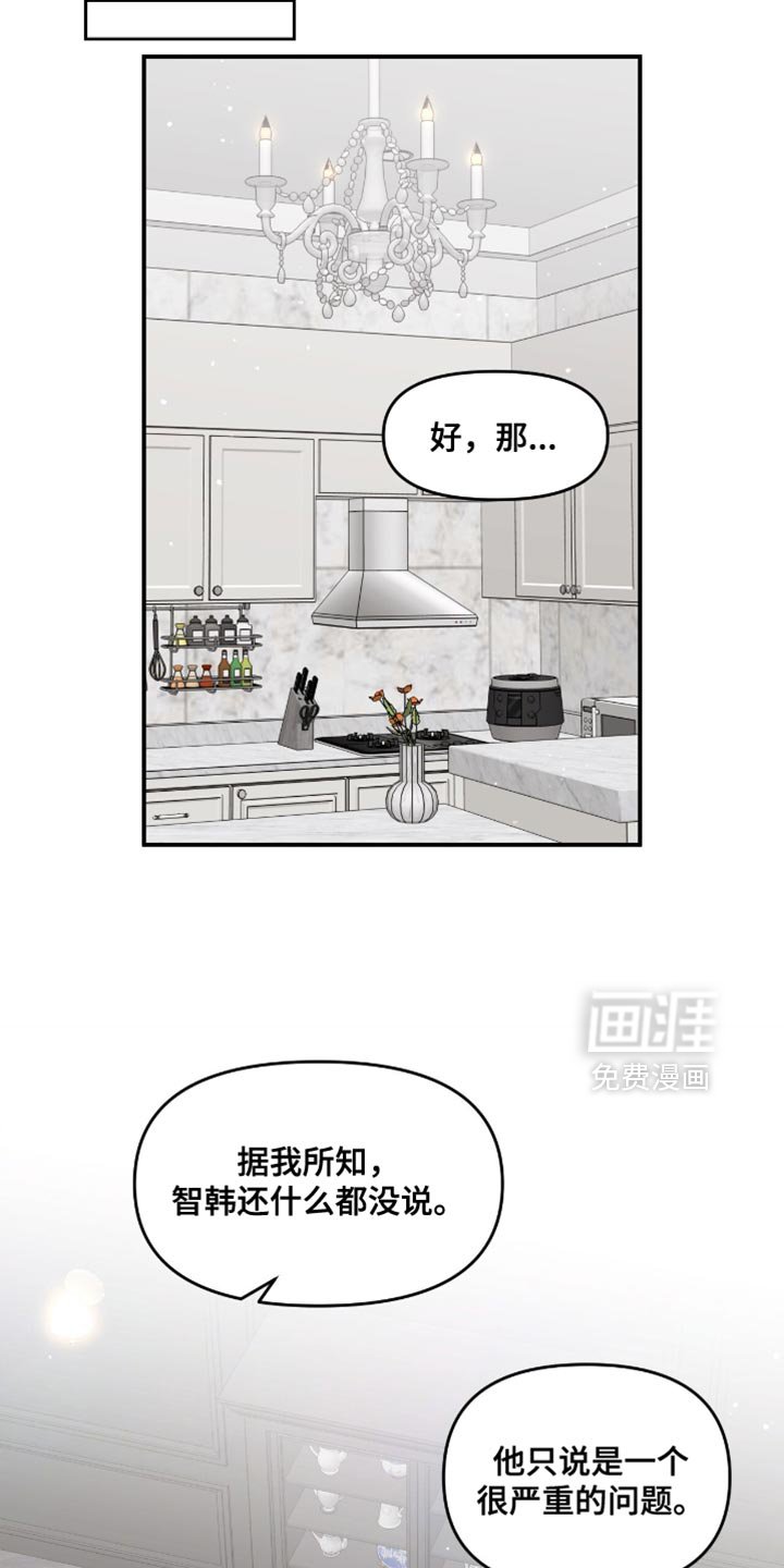 第128章：完全一样