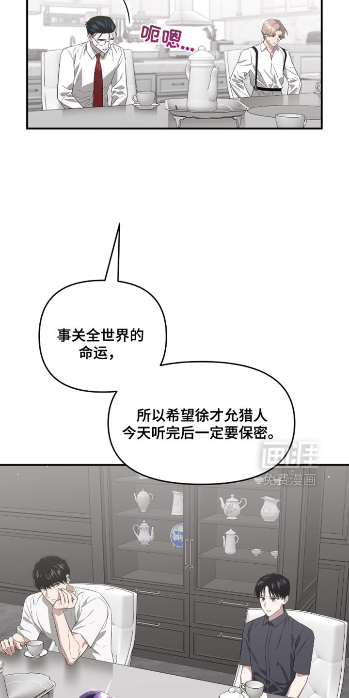 第128章：完全一样
