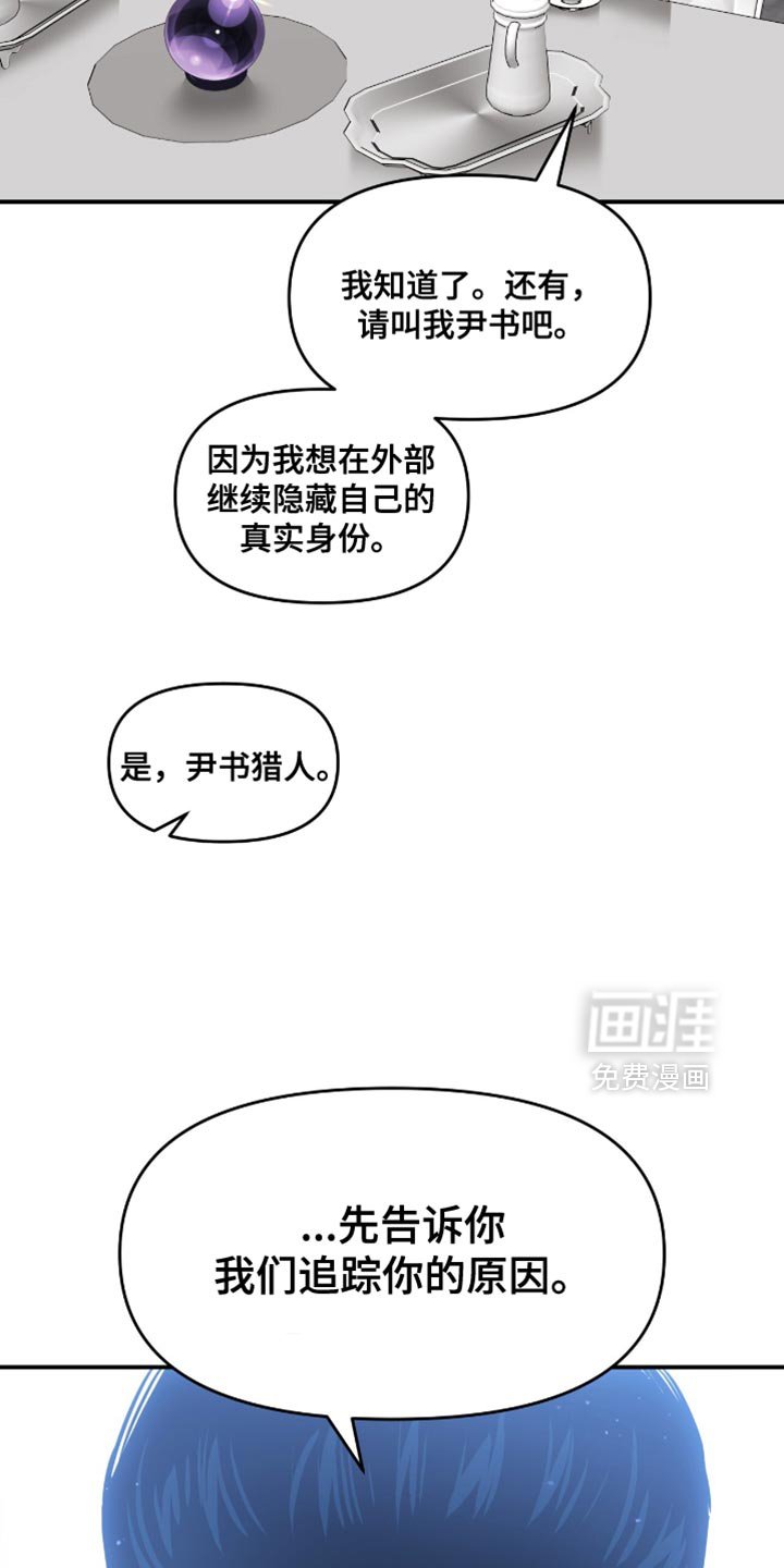 第128章：完全一样