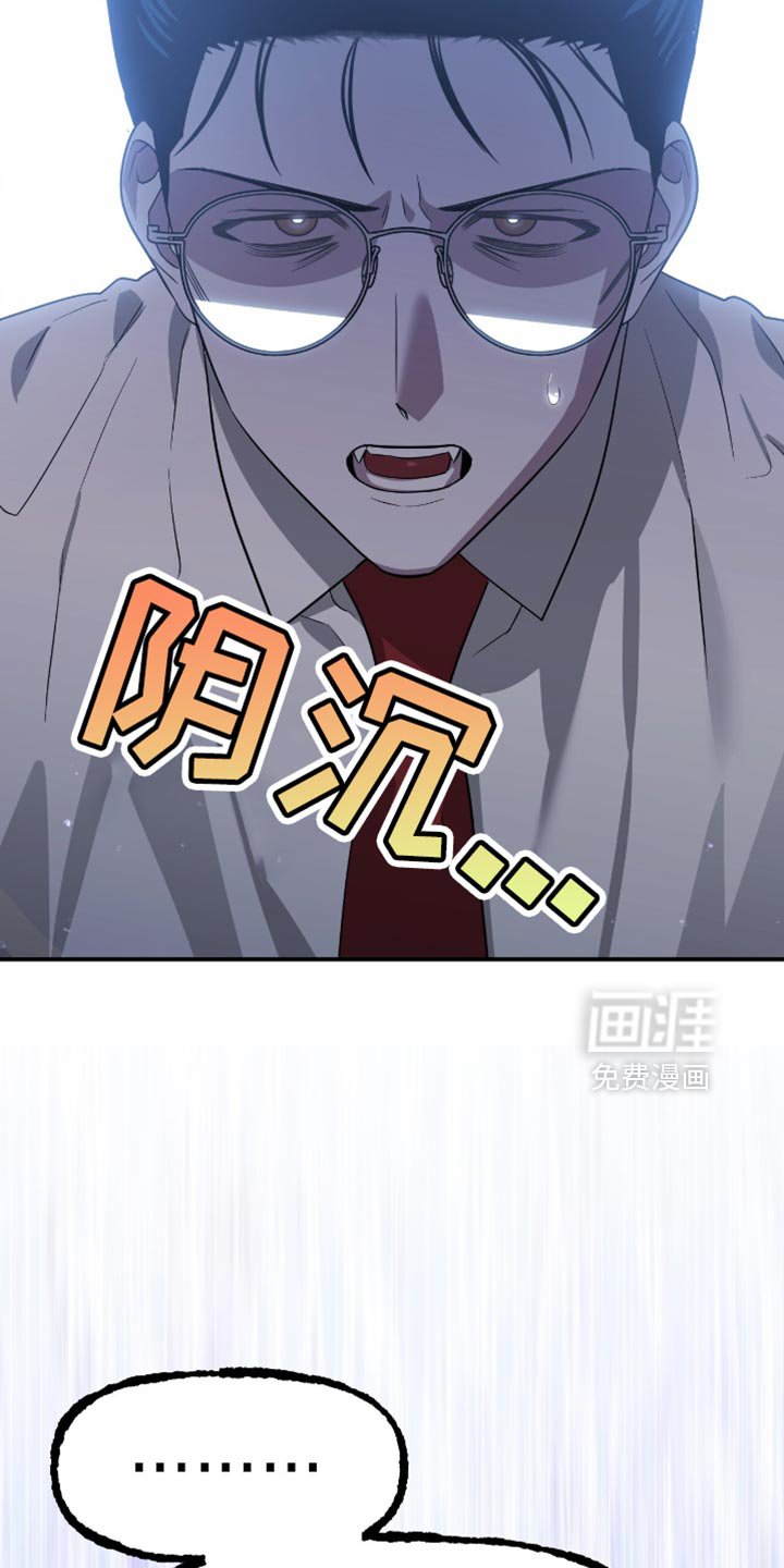 第128章：完全一样