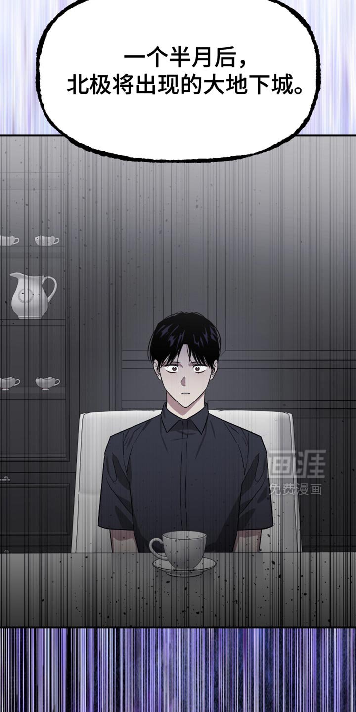 第128章：完全一样