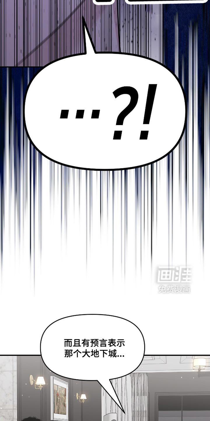 第128章：完全一样