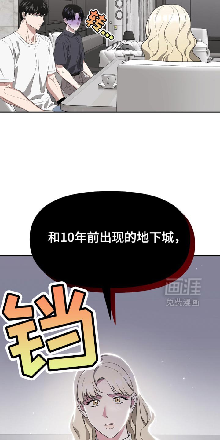 第128章：完全一样