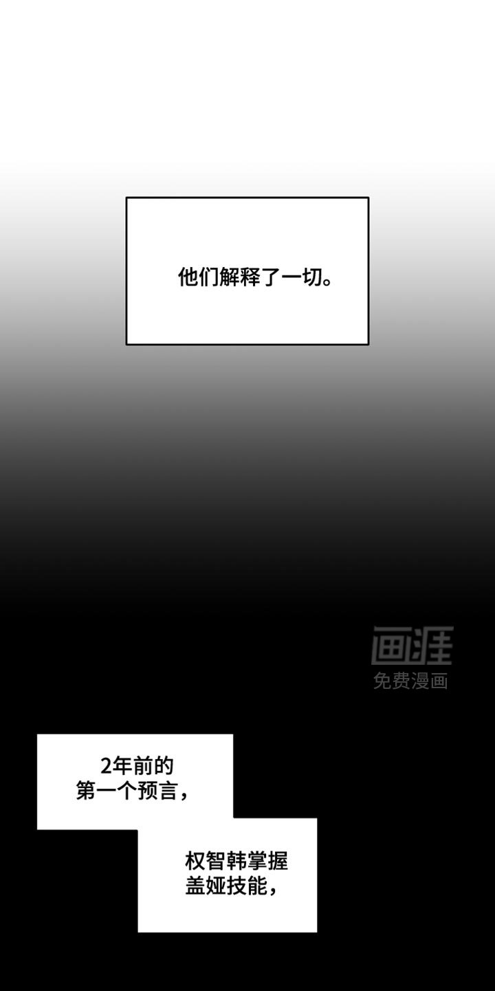 第129章：只能去