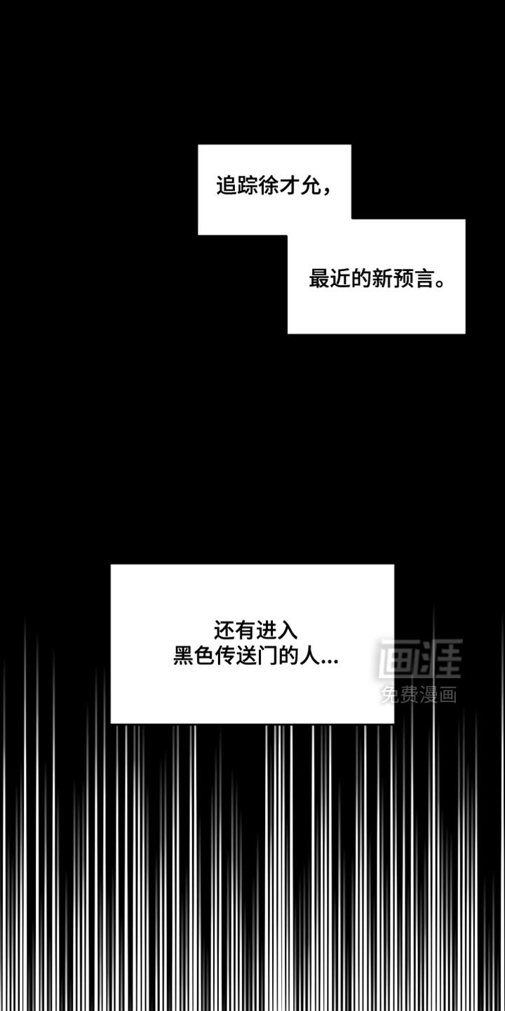 第129章：只能去