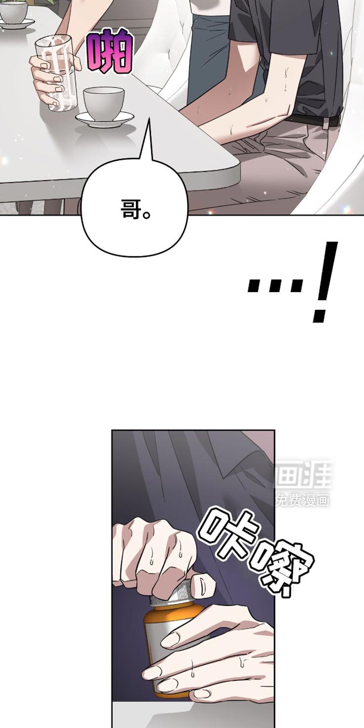 第129章：只能去
