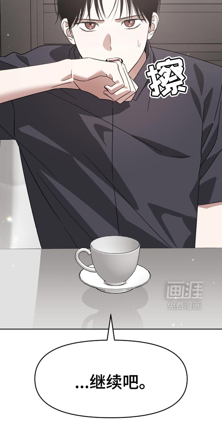 第129章：只能去