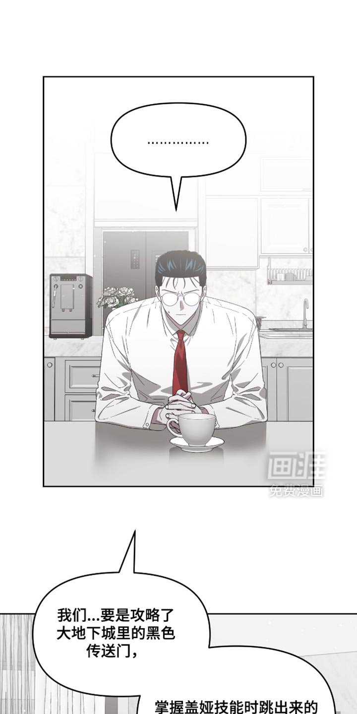 第129章：只能去