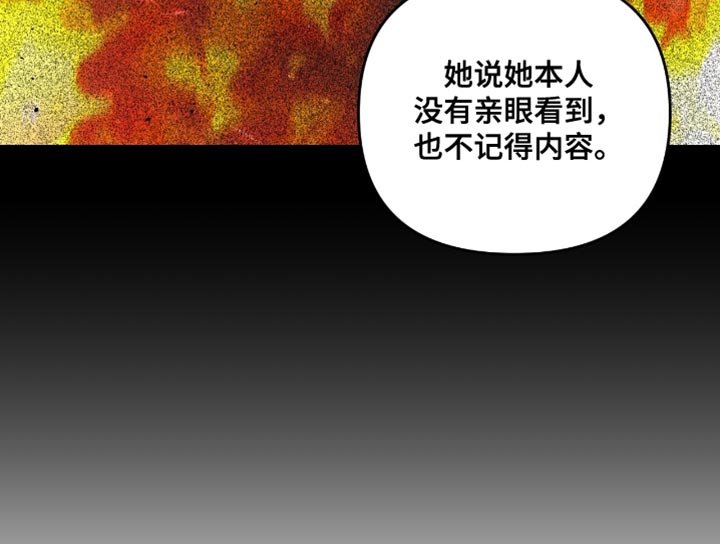 第129章：只能去