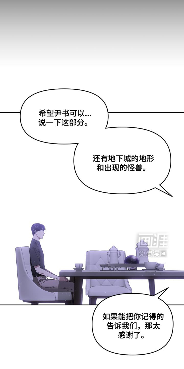 第129章：只能去