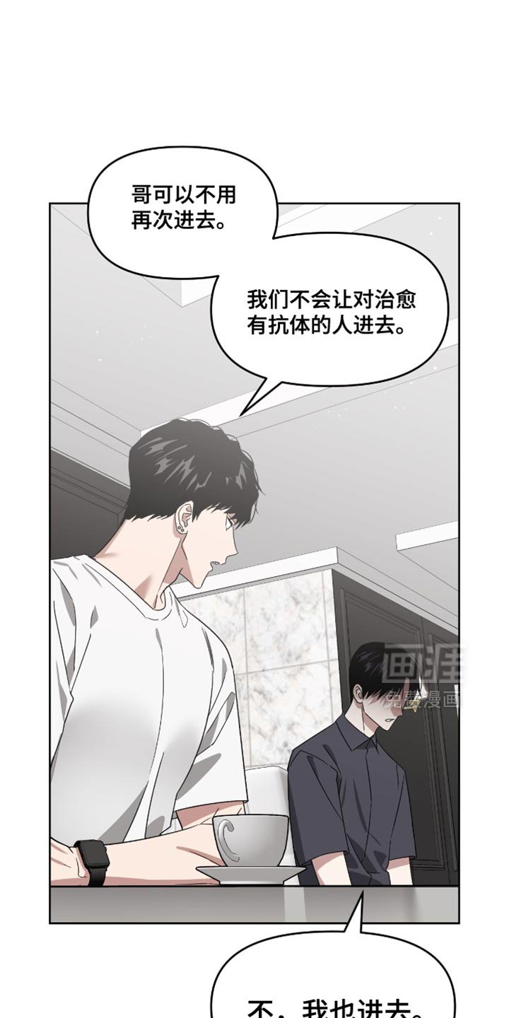 第129章：只能去