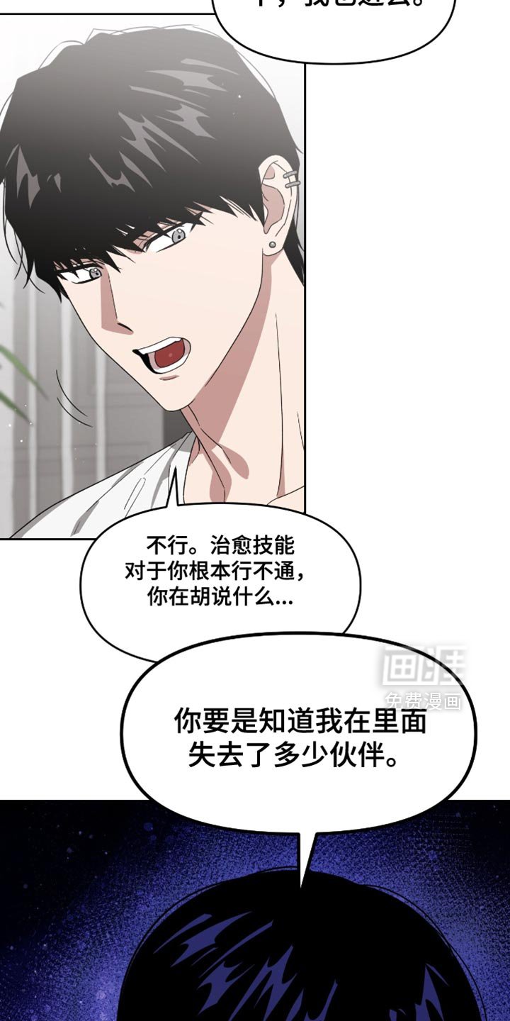 第129章：只能去