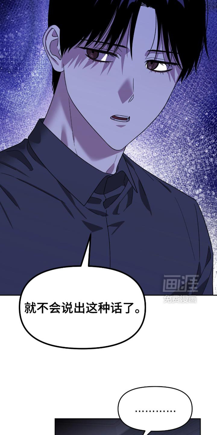 第129章：只能去