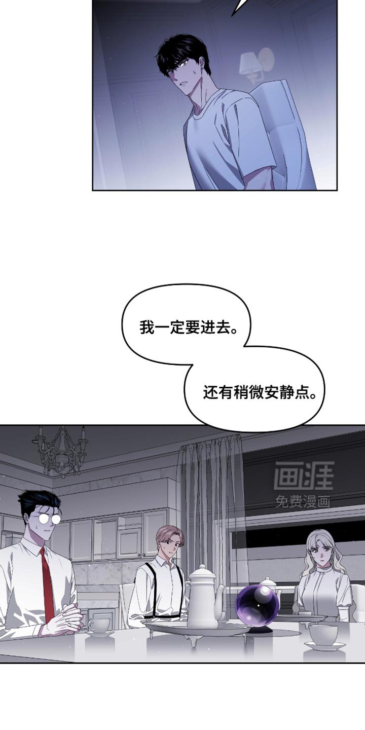 第129章：只能去