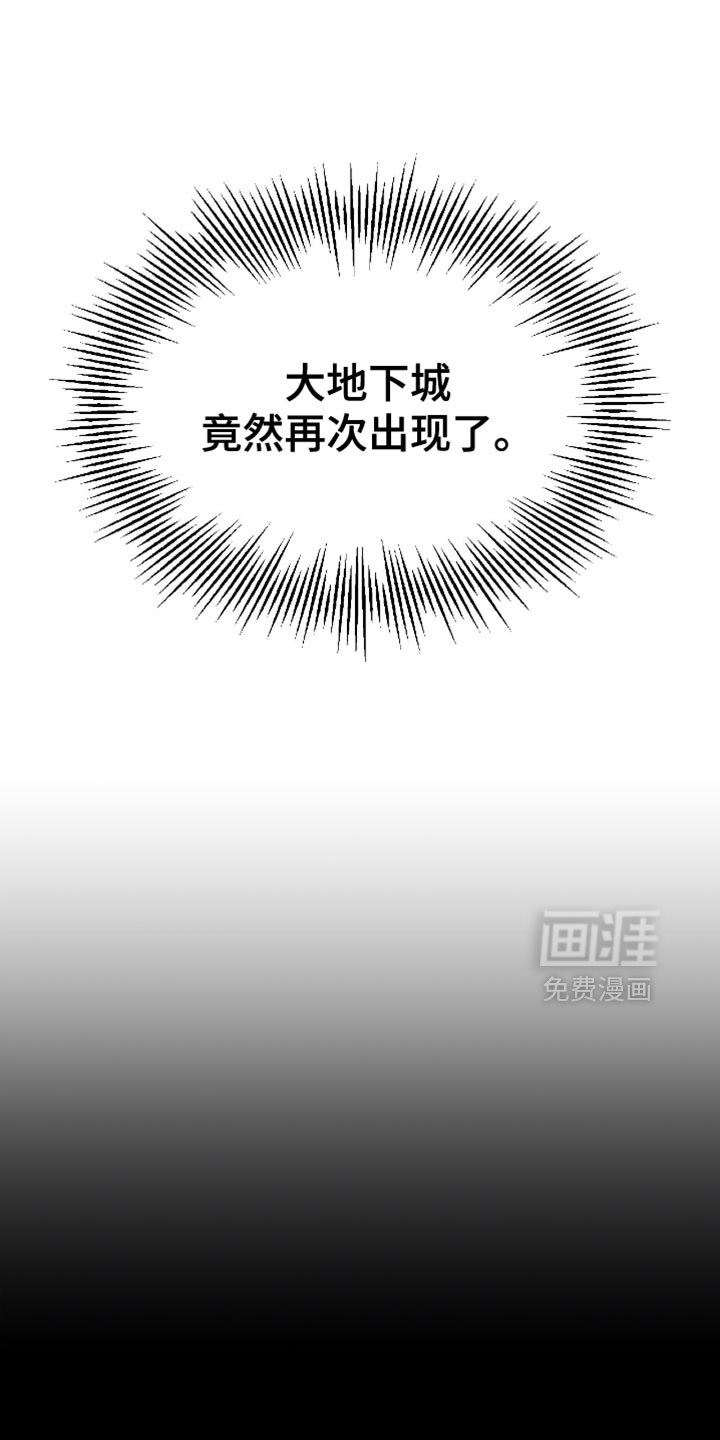 第129章：只能去