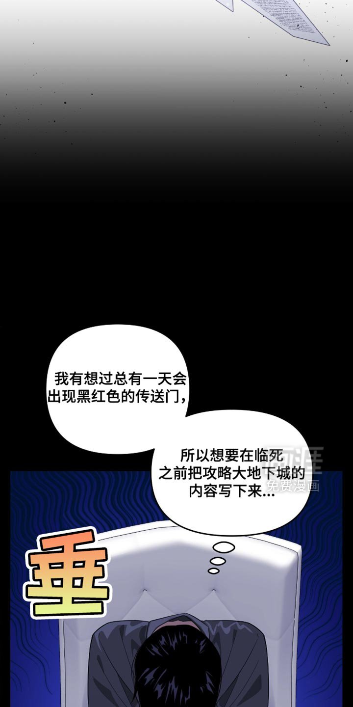 第129章：只能去