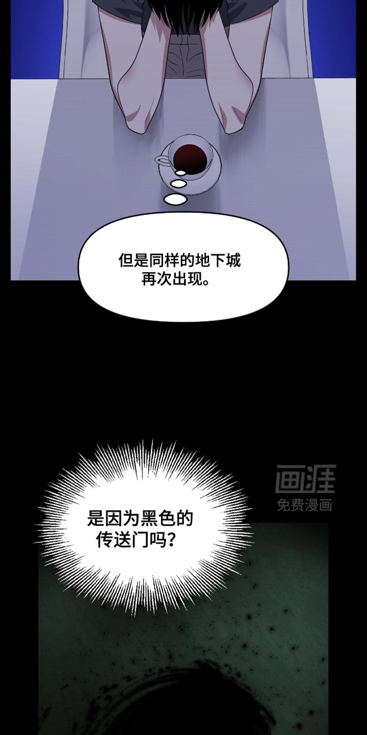 第129章：只能去