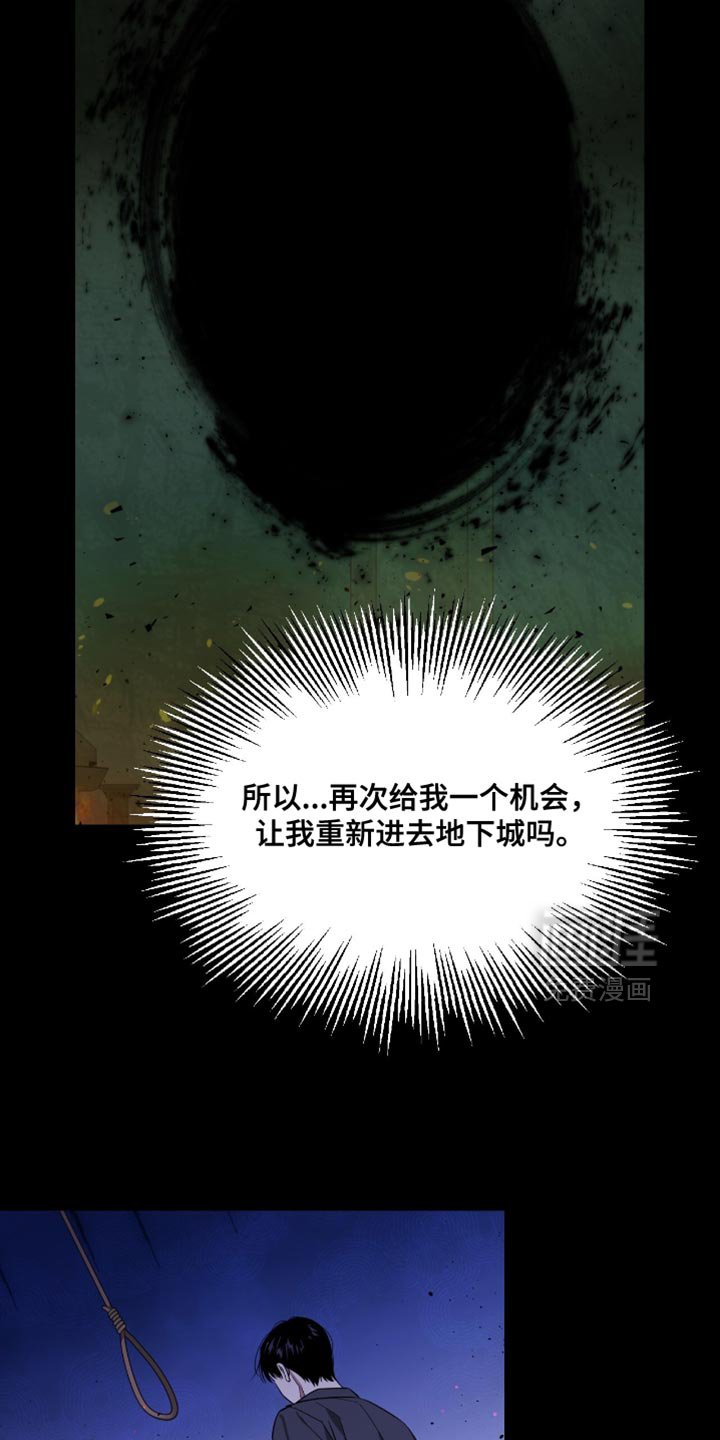 第129章：只能去