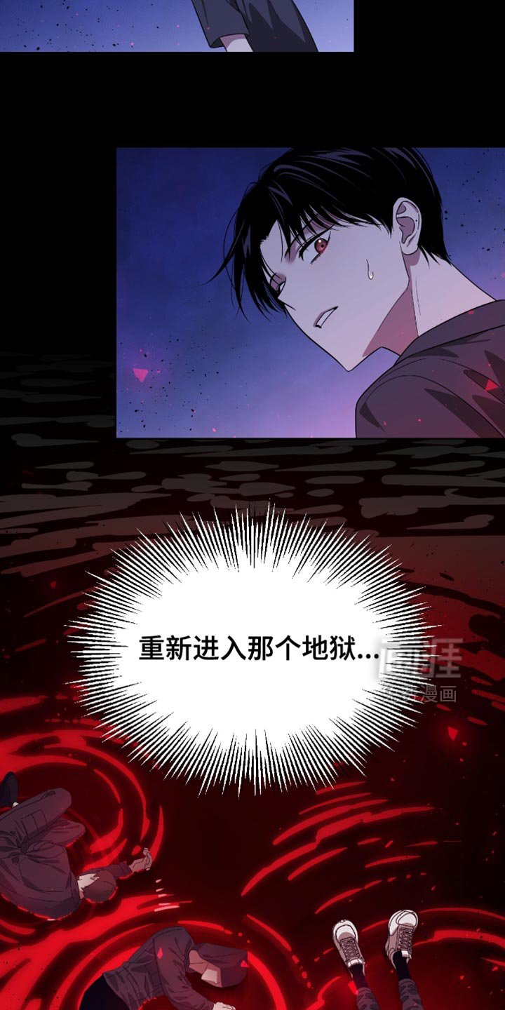第129章：只能去