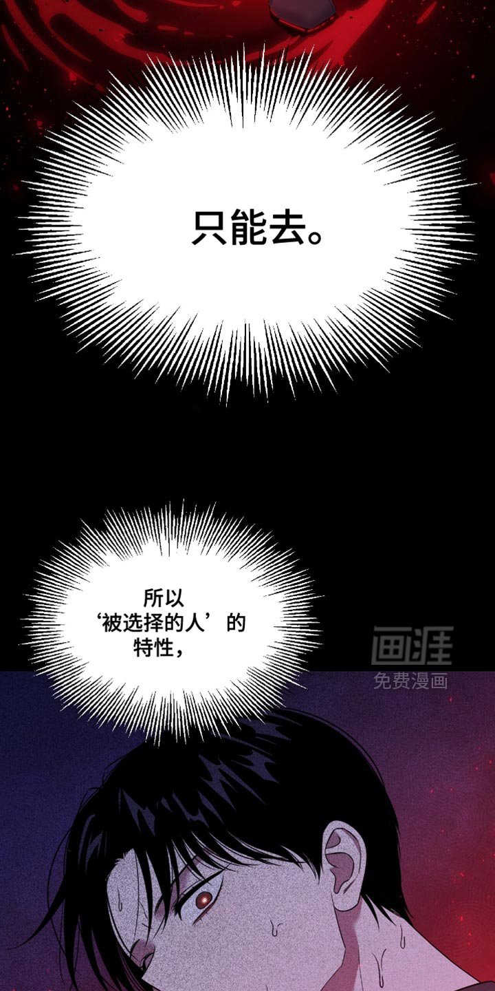 第129章：只能去