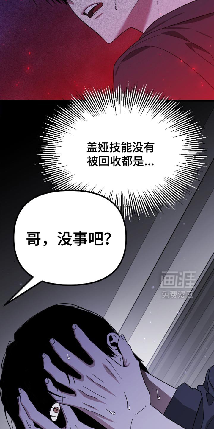 第129章：只能去