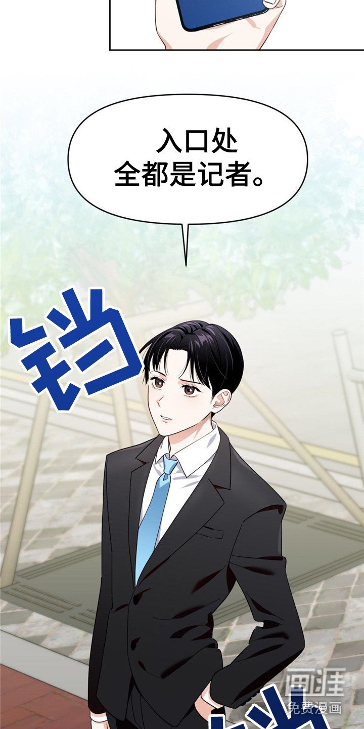 第13章：合并仪式