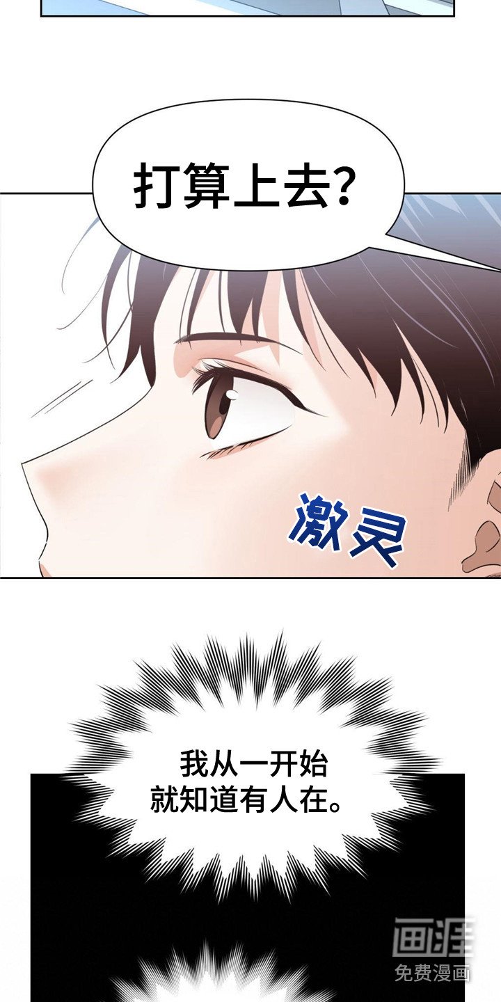第13章：合并仪式
