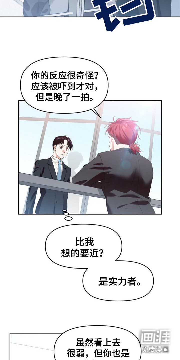 第13章：合并仪式