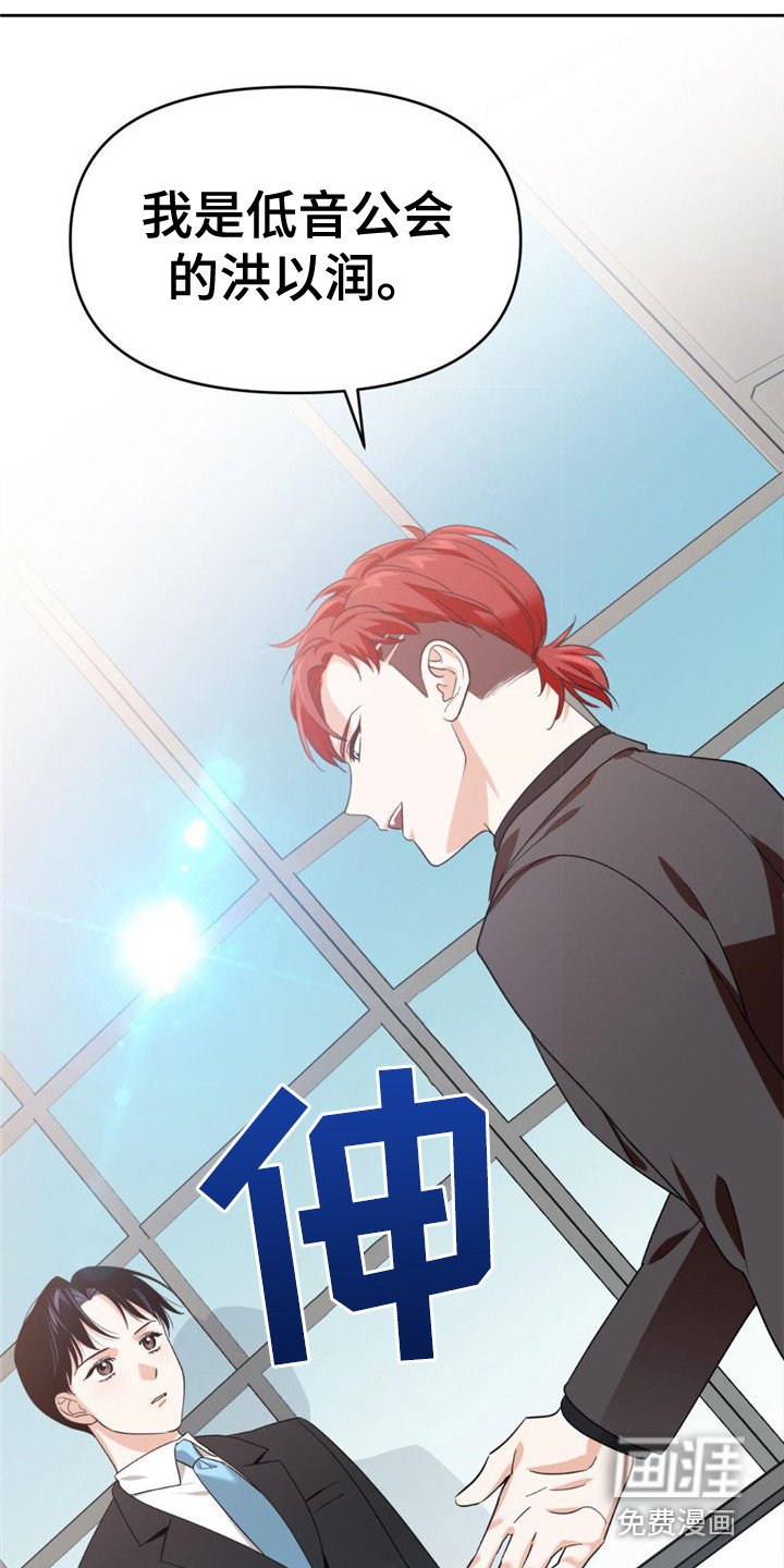 第13章：合并仪式