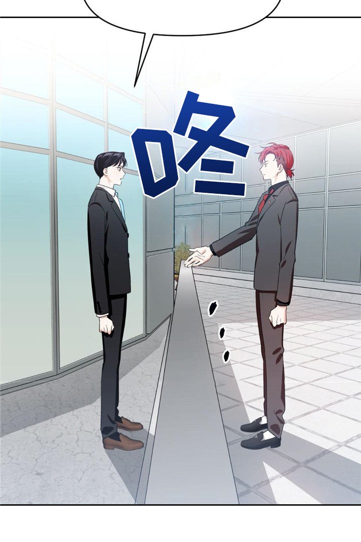 第13章：合并仪式