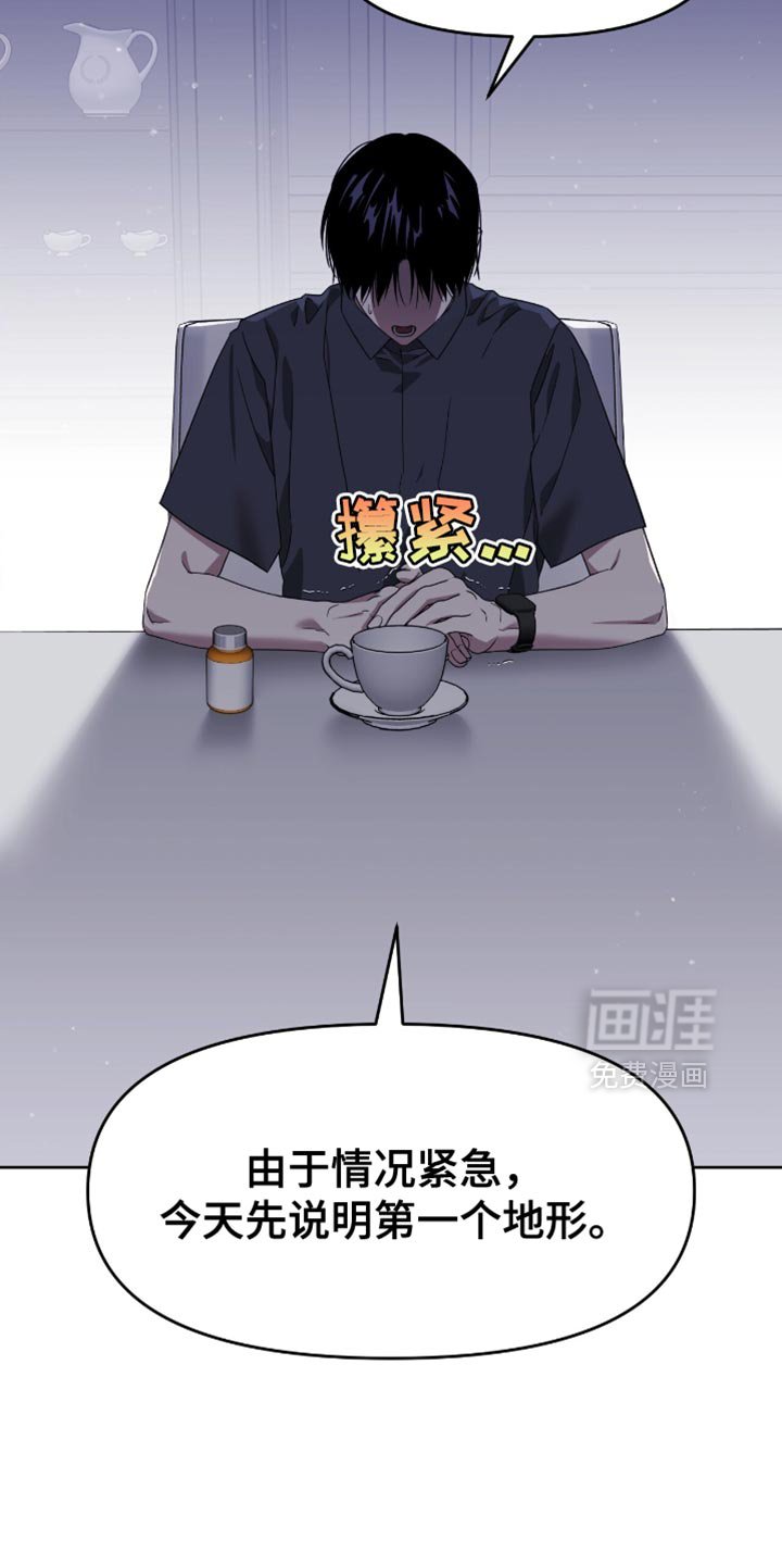 第130章：一脸受伤