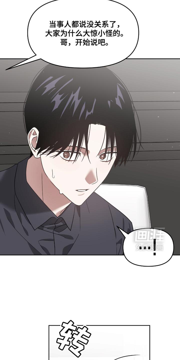 第130章：一脸受伤