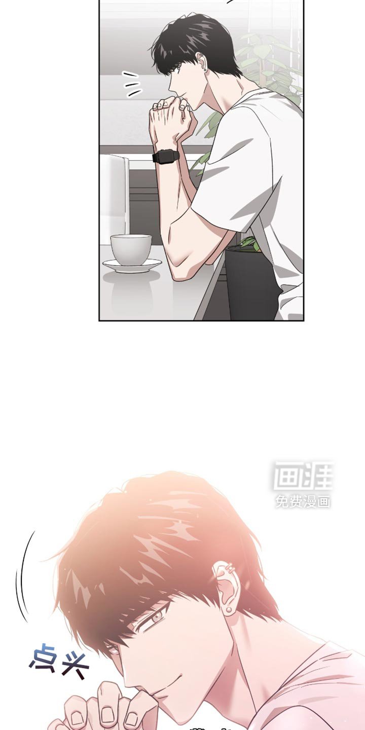 第130章：一脸受伤