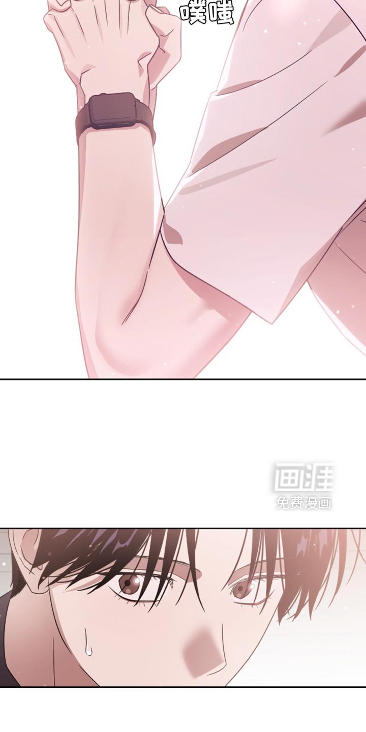 第130章：一脸受伤