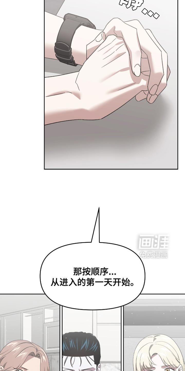 第130章：一脸受伤