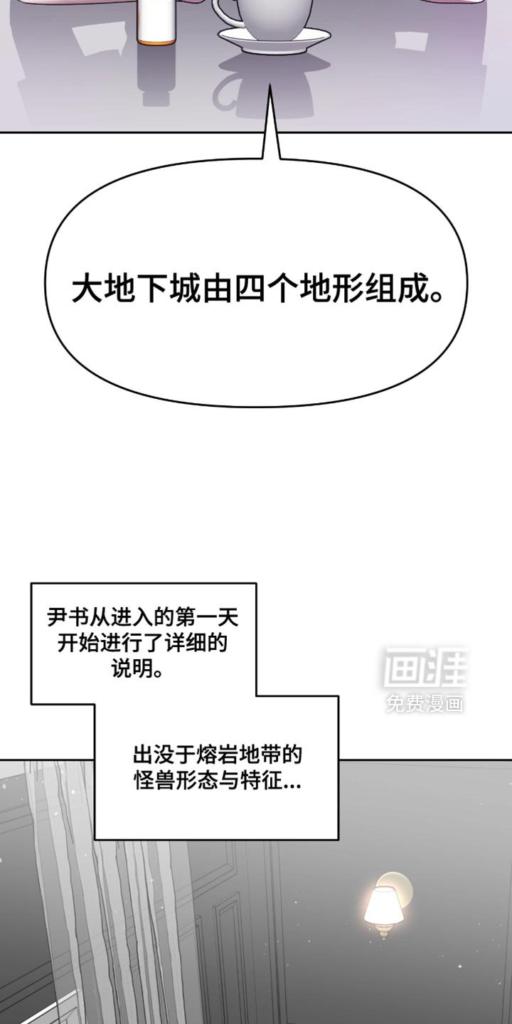 第130章：一脸受伤