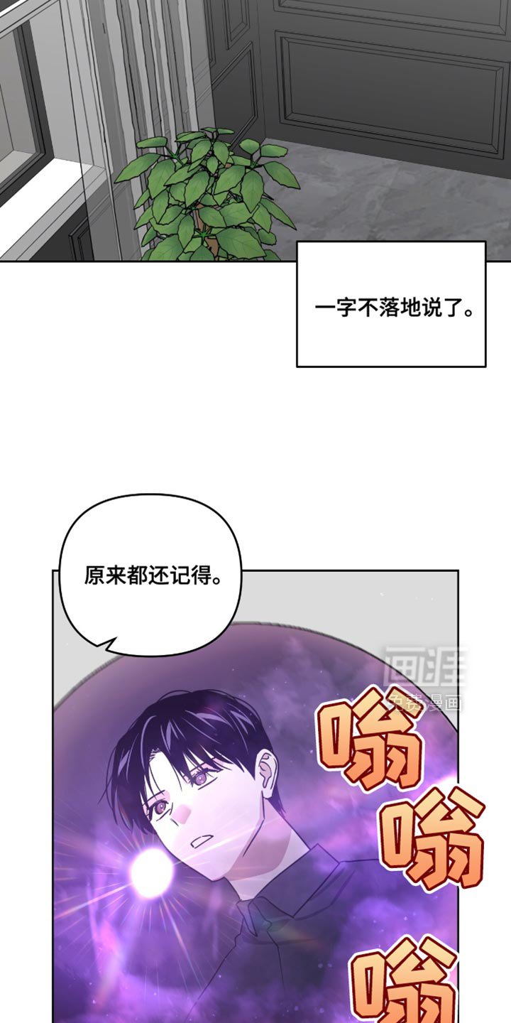 第130章：一脸受伤