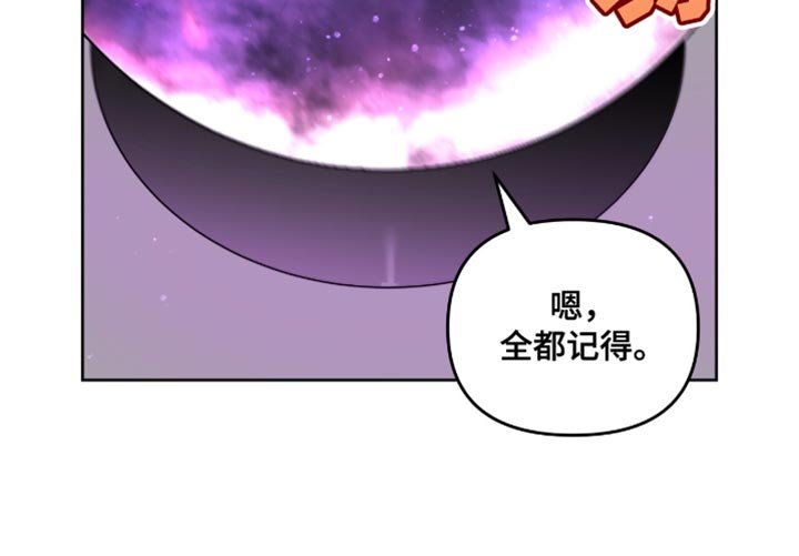 第130章：一脸受伤