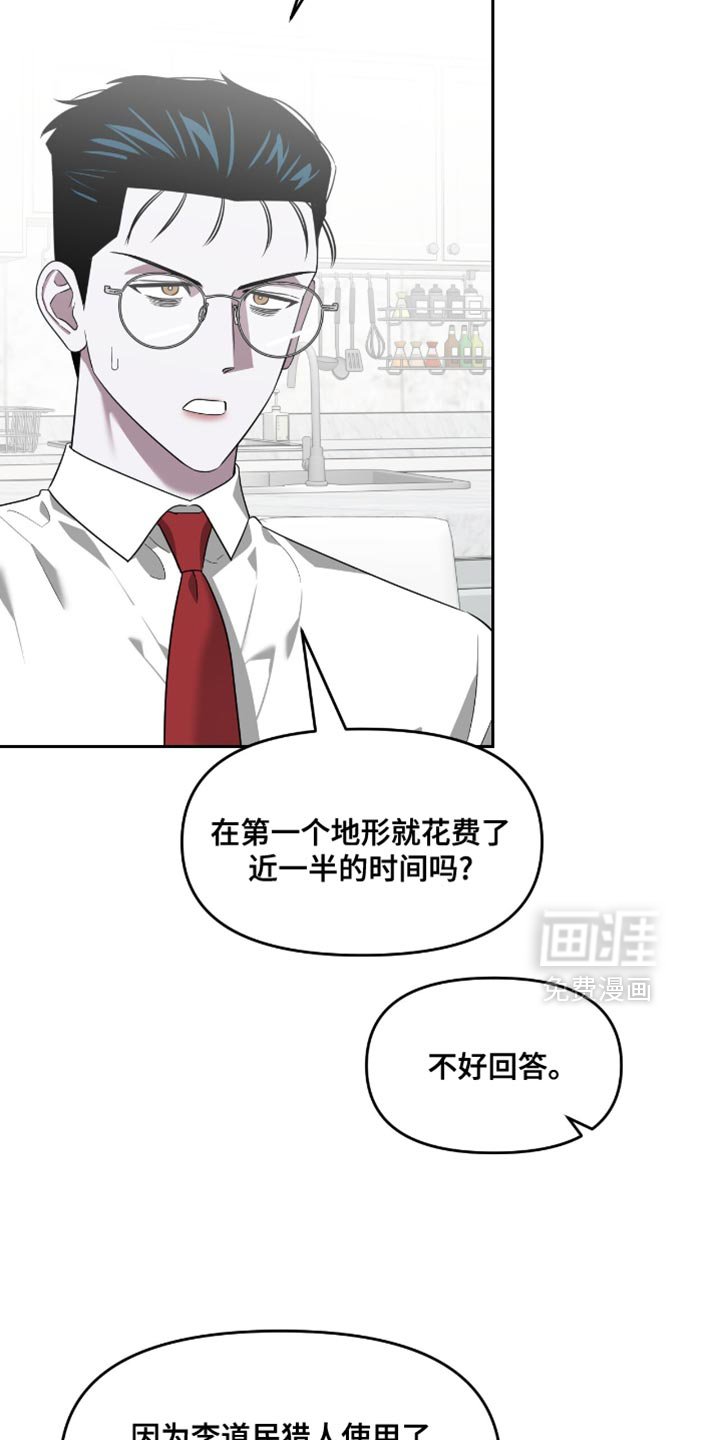 第130章：一脸受伤