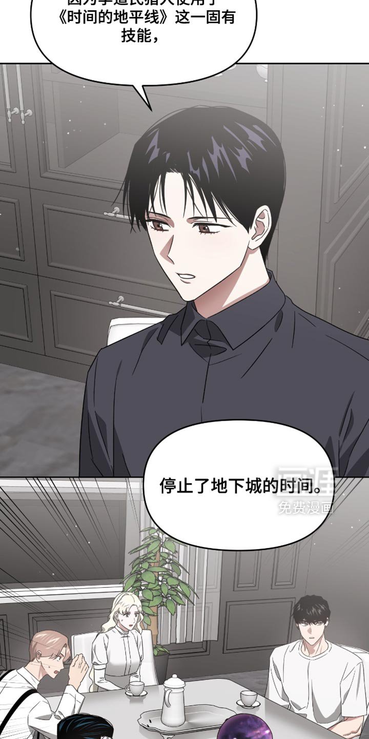 第130章：一脸受伤