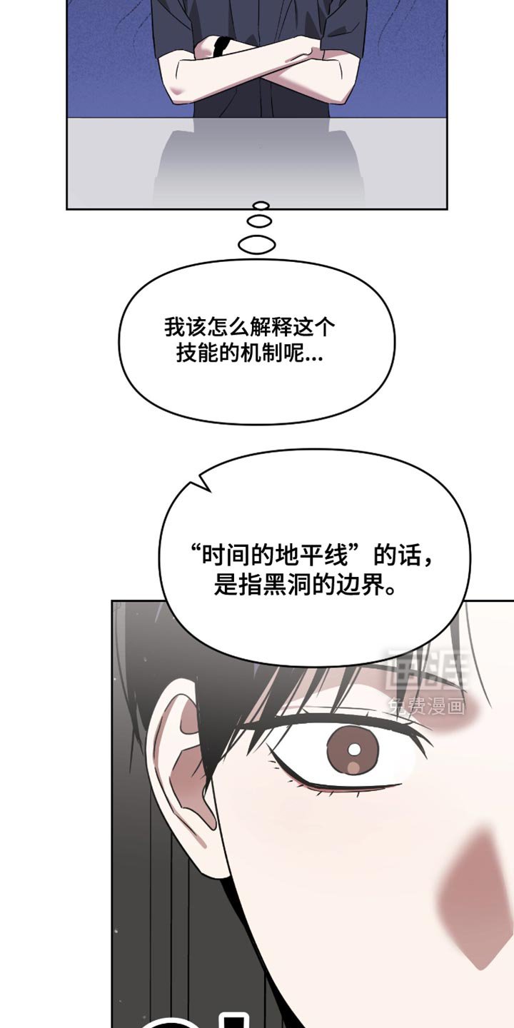 第130章：一脸受伤