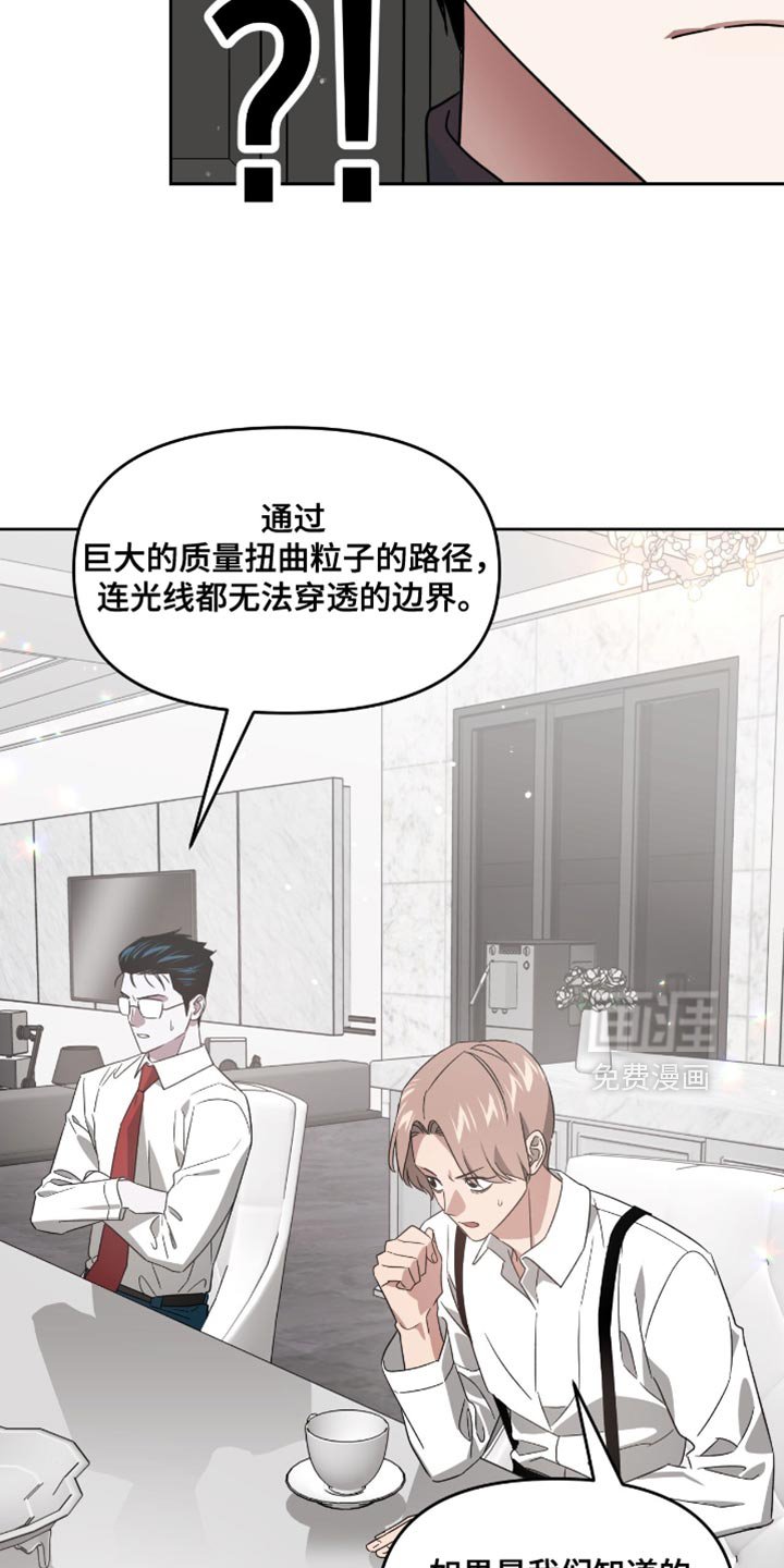 第130章：一脸受伤