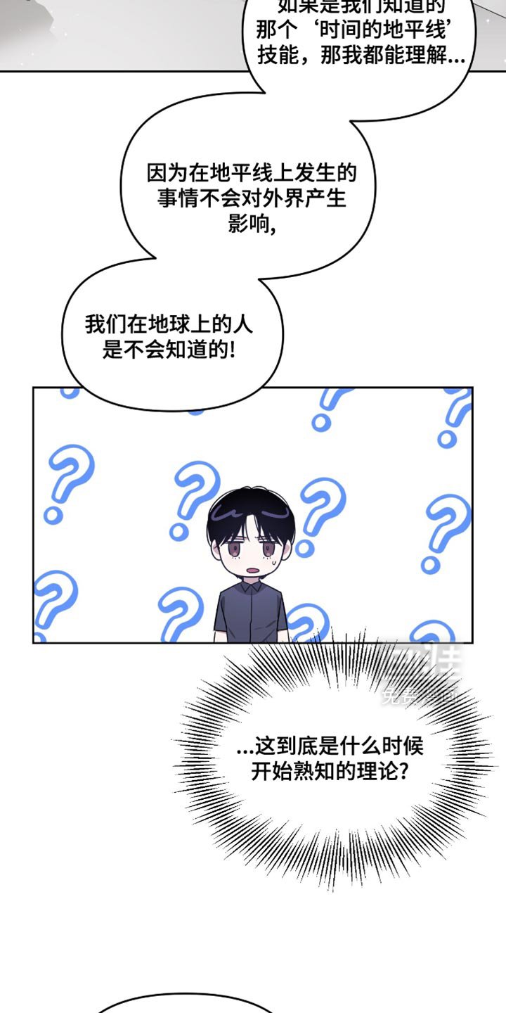 第130章：一脸受伤