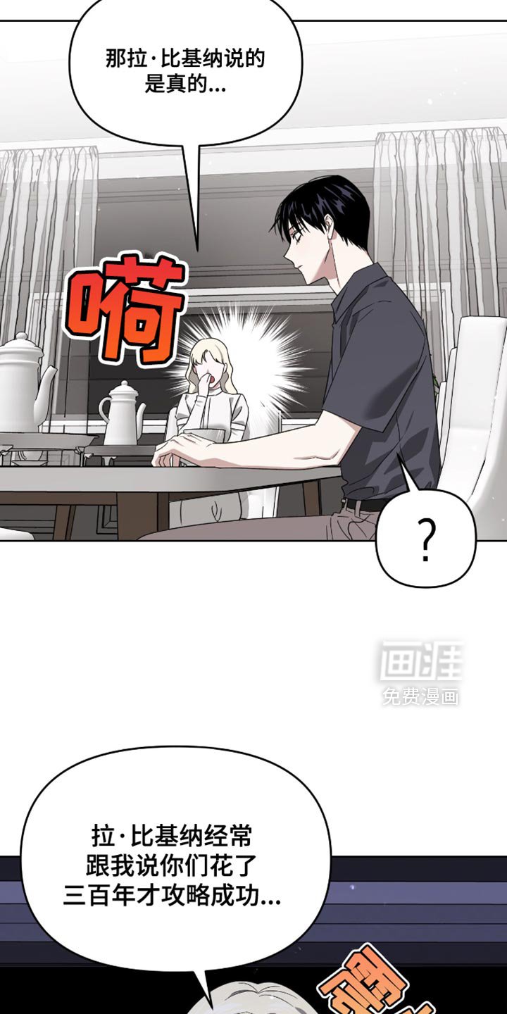 第130章：一脸受伤
