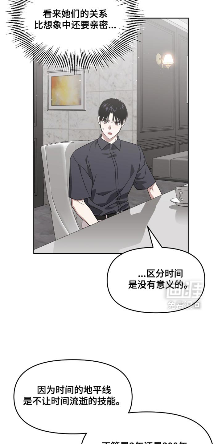 第130章：一脸受伤