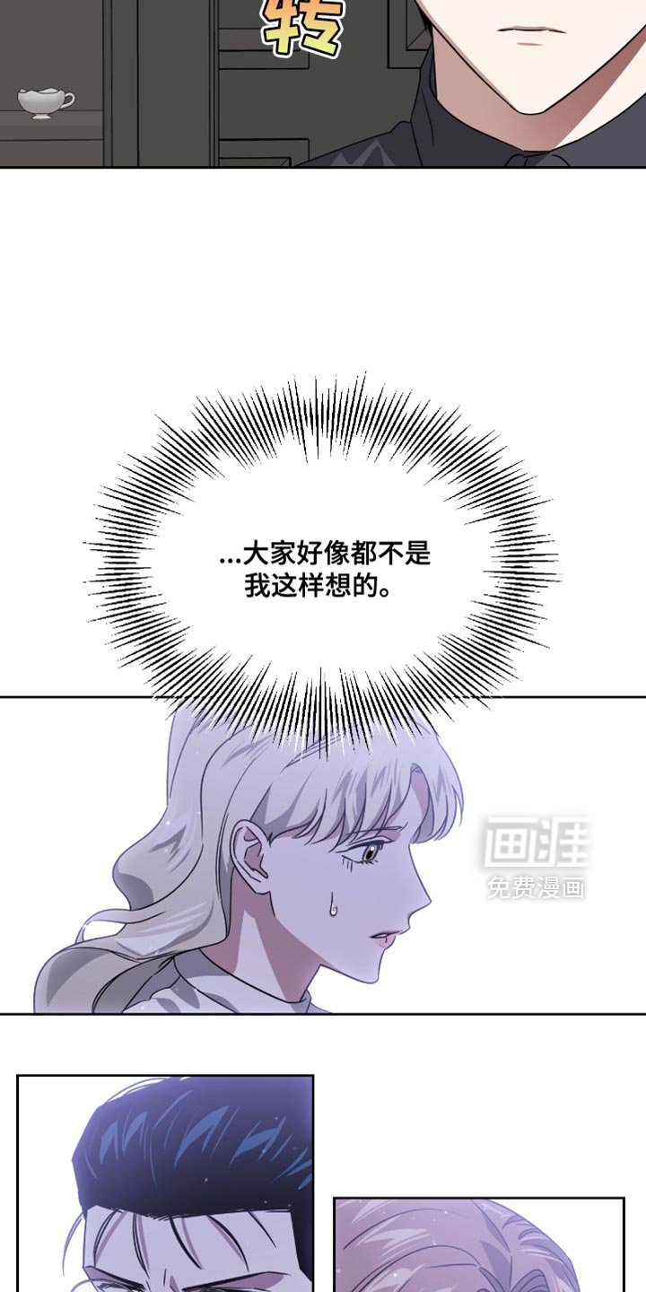 第130章：一脸受伤
